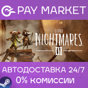 ⚡️Steam RU - Little Nightmares III Deluxe Edition| AUTO