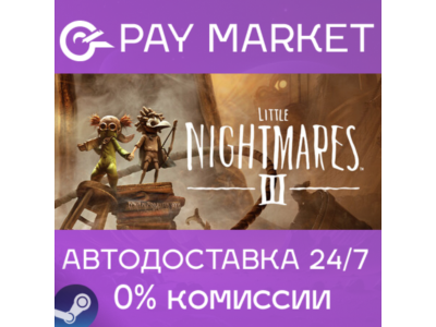 ⚡️Little Nightmares III Deluxe Edition | АВТО RU Steam