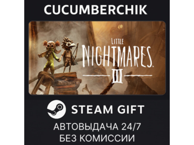 Little Nightmares III Deluxe Edition✅STEAM GIFT AUTO✅RU+МИР