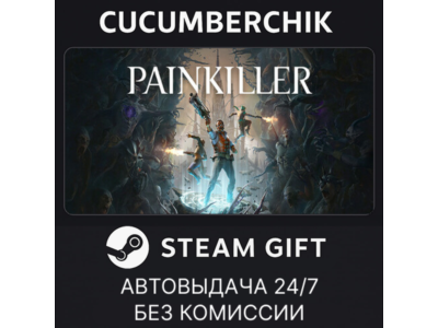 Painkiller✅STEAM GIFT AUTO✅RU+МИР