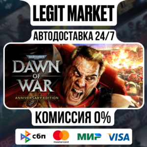 Warhammer 40,000: Dawn of War Anniversary Steam МИР