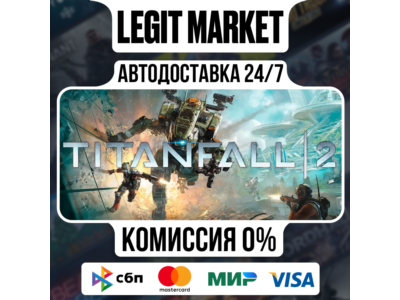 Titanfall 2: Ultimate Edition Steam АВТО / РУ + МИР