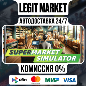 Supermarket Simulator / Steam АВТО / RU + WORLD