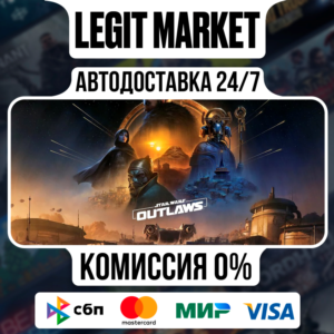 Star Wars Outlaws Ultimate / Steam АВТО / РУ + МИР