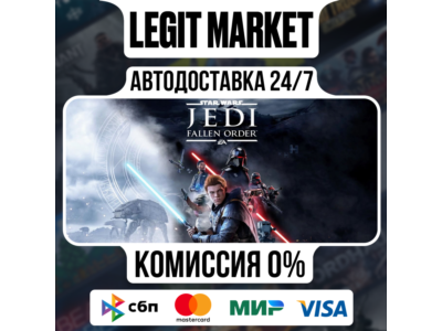 STAR WARS Jedi: Fallen Order / Steam АВТО / РУ + МИР