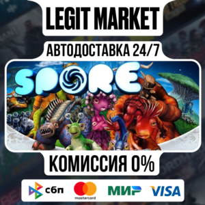 SPORE - AUTO - RU+WORLD