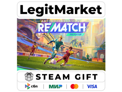 REMATCH - Pro Edition / Steam АВТО / РУ + МИР