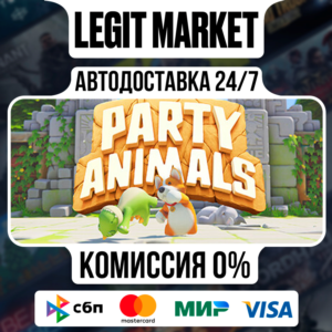 Party Animals Deluxe Edition / Steam AUTO / RU+WORLD