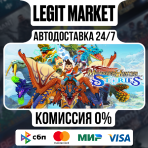 Monster Hunter Stories Collection / Steam АВТО RU + WW