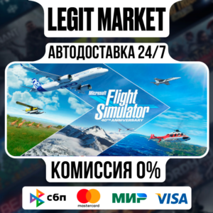 Microsoft Flight Simulator 40th Anniv / Steam АВТО WW