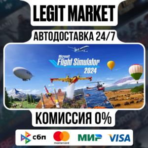 Microsoft Flight Simulator 2024 Deluxe / Steam АВТО WW
