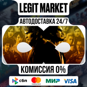 Like a Dragon: Infinite Wealth / Steam АВТО / РУ + МИР