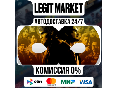 Like a Dragon: Infinite Wealth / Steam АВТО / РУ + МИР