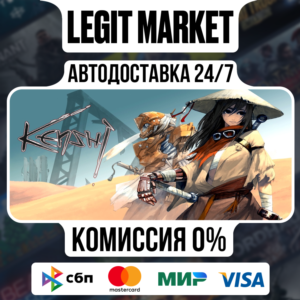 Kenshi / Steam AUTO / RU+WORLD