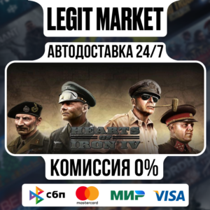 Hearts of Iron IV / Steam AUTO / RU + WORLD