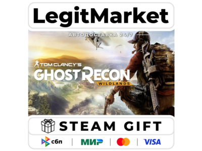Tom Clancy's Ghost Recon Wildlands - АВТО - РУ+СНГ