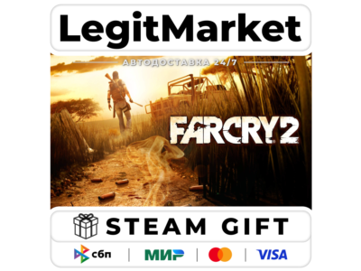 Far Cry 2 - Auto Delivery - RU + MIR
