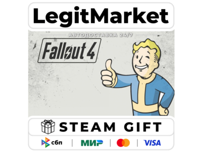 Fallout 4 / Steam AUTO / RU + WORLD