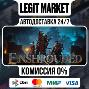 Enshrouded / Steam AUTO / RU+WORLD