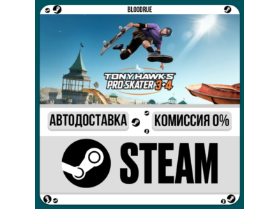 Tony Hawk's™ Pro Skater 3 + 4⚡️+SELECT🎁STEAM•RU💳0% AU