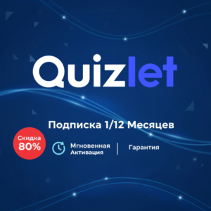 Quizlet plus