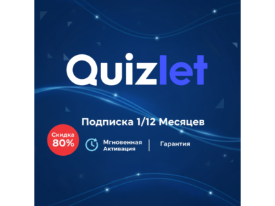Quizlet plus