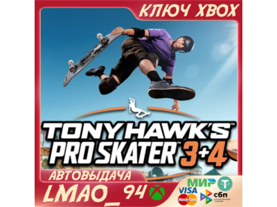 Tony Hawk's Pro Skater 3 + 4 - Cross-Gen XBOX|PC КЛЮЧ