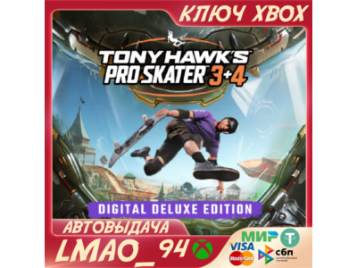 Tony Hawks Pro Skater 3 + 4 Deluxe Edition XBOX|PC КЛЮЧ