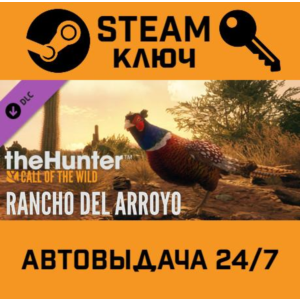 🔑TheHunter: Call of the Wild - Rancho del Arroyo.STEAM