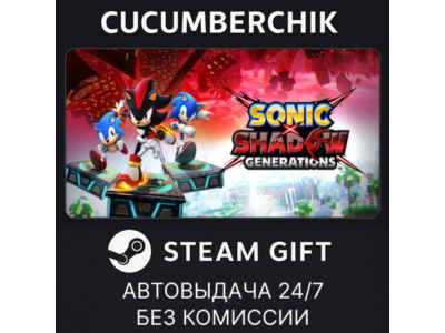 SONIC X SHADOW GENERATIONS DIGITAL DELUXE EDITION✅STEAM GIFT AUTO✅RU+МИР