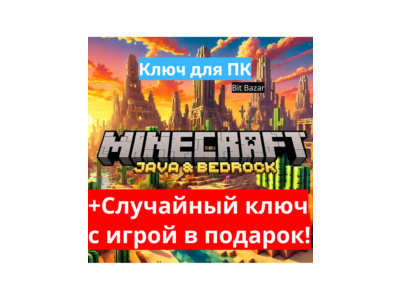 Minecraft: Java & Bedrock Edition Global