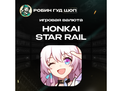24/7 AUTO ID | HONKAI: STAR RAIL ONEIRIC SHARDS / PASS GLOBAL