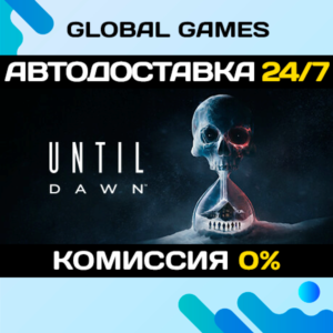 Until Dawn™🔑 Steam Key CIS(No RU)