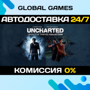 UNCHARTED™: Legacy of Thieves Collection СНГ(БЕЗ РФ)