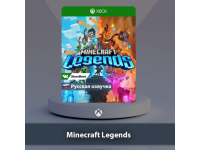 ☀️ Minecraft Legends 🎮Xbox One | Series X|S