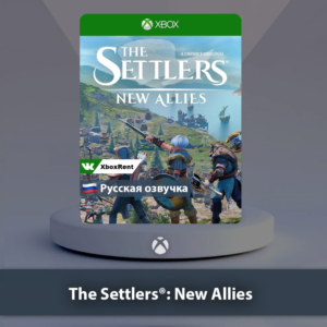 ☀️ The Settlers New Allies 🎮Xbox One | Series X|S