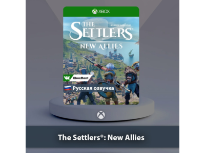 ☀️ The Settlers New Allies 🎮Xbox One | Series X|S