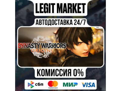 DYNASTY WARRIORS: ORIGINS / Steam АВТО / РУ + МИР