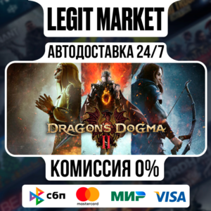 Dragon's Dogma 2 Deluxe Edition / Steam AUTO / RU World