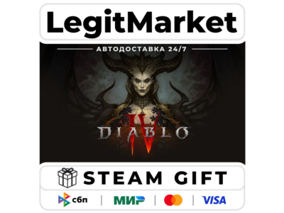 Diablo IV / Steam АВТО / МИР