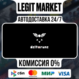 DELTARUNE / Steam АВТО / РУ + МИР