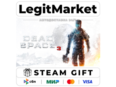 Dead Space 3 Steam / Steam AUTO / RU + WORLD