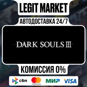 DARK SOULS III Deluxe Edition Steam GIFT WORLD