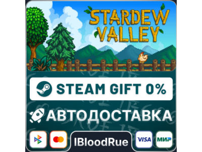 Stardew Valley⚡️+ВЫБОР🎁STEAM•RU💳0% АВТО