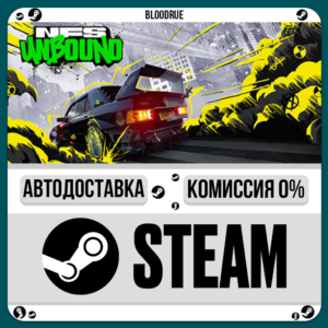 Need for Speed Unbound Ultimate⚡️+ВЫБОР🎁STEAM•RU💳0%