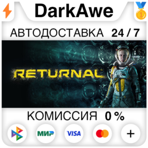 Returnal™ STEAM•RU ⚡️АВТОДОСТАВКА 💳0%