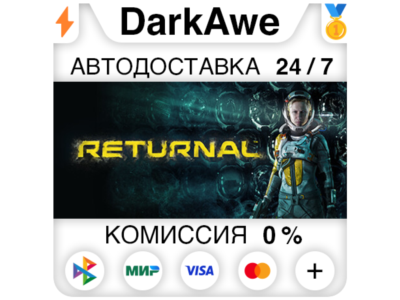 Returnal™ STEAM•RU ⚡️АВТОДОСТАВКА 💳0%