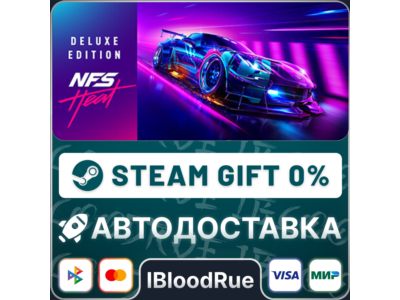 Need for Speed Heat Deluxe⚡️+ВЫБОР🎁STEAM•RU💳0% АВТО