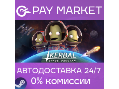 ⚡Kerbal Space Program 1