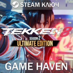 TEKKEN 8 - Season 2 Ultimate Edition 🔑 Steam 0% РФ+СНГ